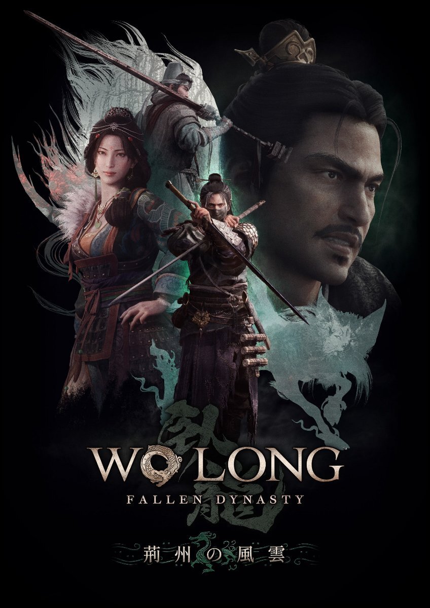 『Wo Long: Fallen Dynasty』の追加ダウンロードコンテンツ第3弾「荊州の風雲」が配信開始！