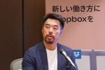 仕事中の“集中力の途切れ”で日本は25.8兆円の損失、Dropbox調査