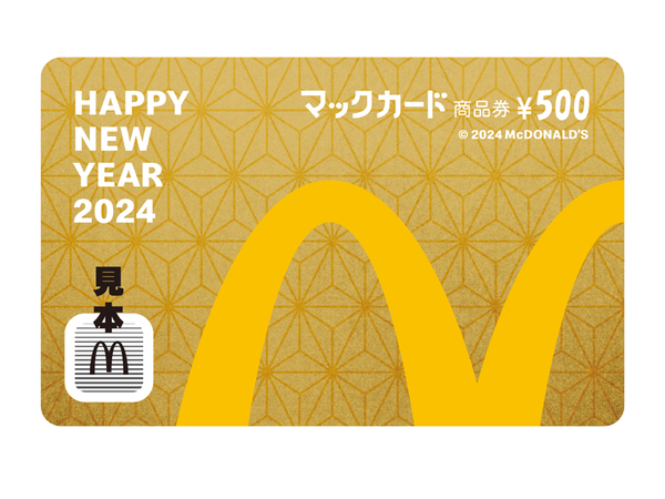 ASCII.jp：「マクドナルドの福袋2024」はBRUNOとコラボ！「ポテト加湿