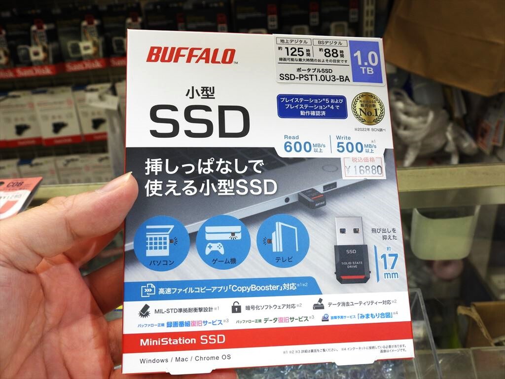 バッファローの小指サイズ極小SSDに容量1TBモデルが追加