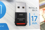 バッファローの小指サイズ極小SSDに容量1TBモデルが追加