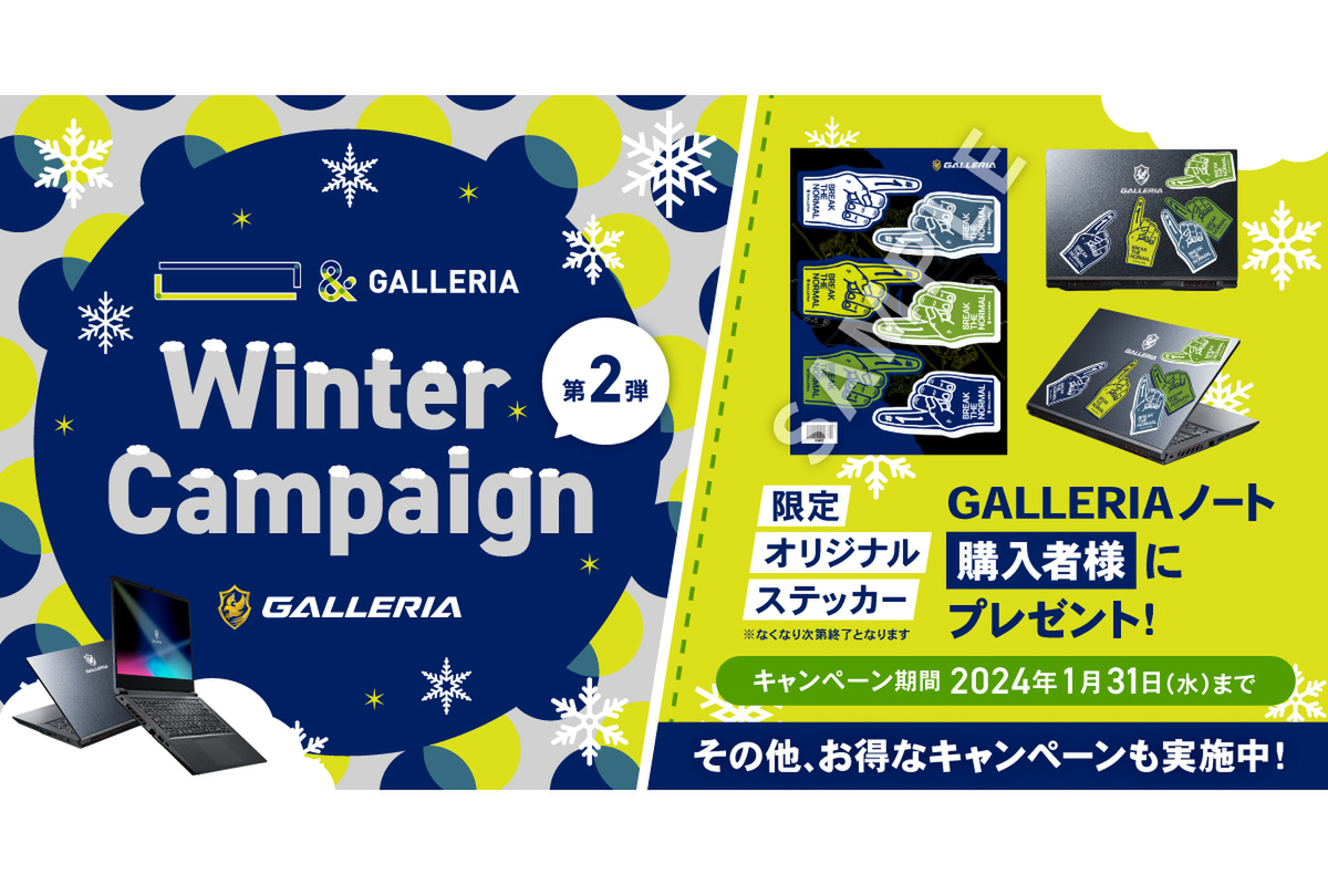 galleria pc ステッカー