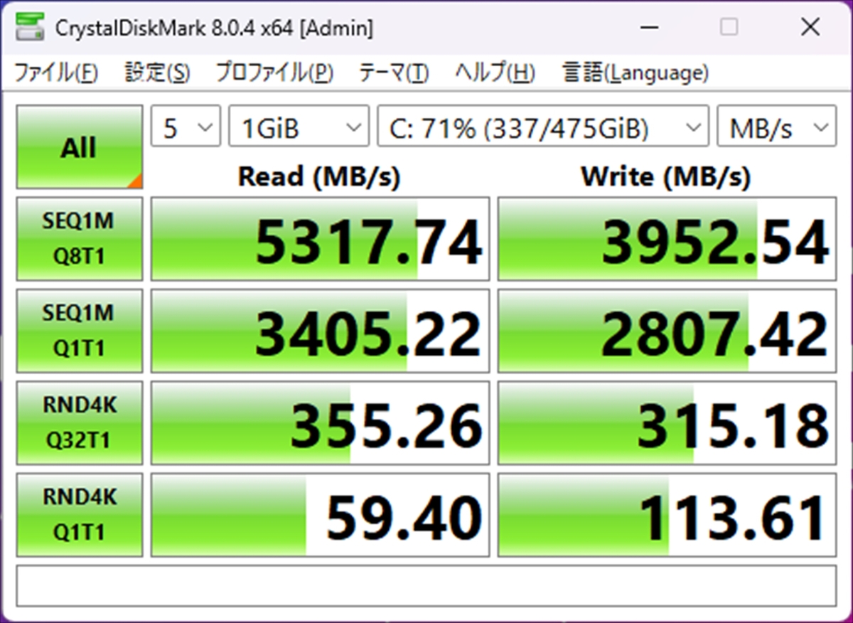 NEXTGEAR J6-A5G60GN-A