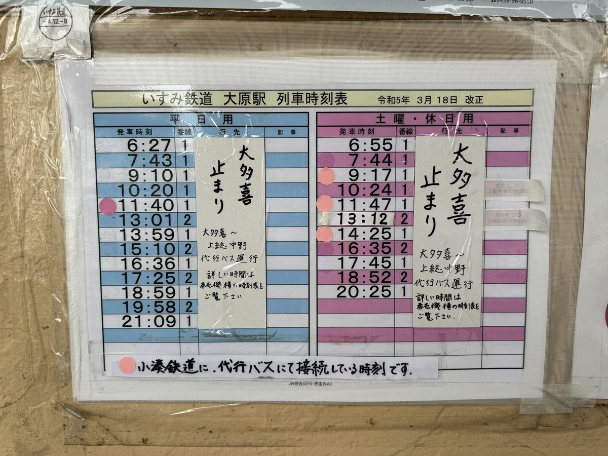 山を開墾する案も!? ディスプレー会社JAPANNEXTは、なぜ田舎の廃校を本社にしたのか