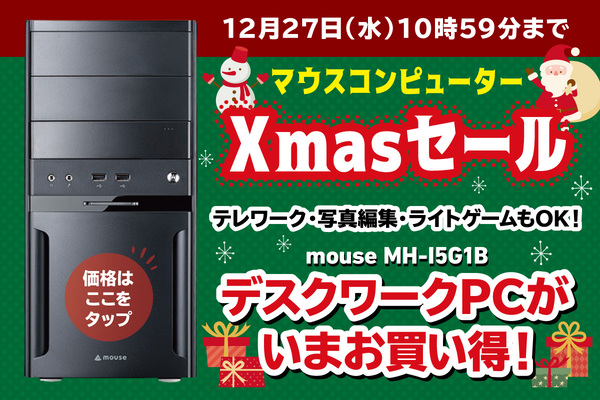 mouse MH-I5G1B