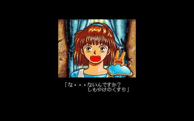 『魔導物語1－2－3（PC-9801版）』が「プロジェクトEGG」で本日リリース！