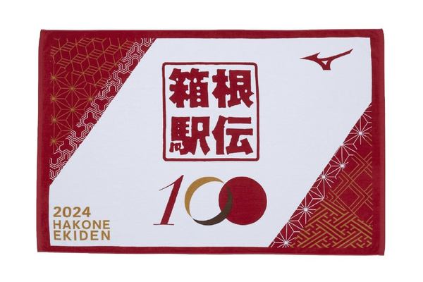 箱根駅伝100周年セット 予約】第102回箱根駅伝オフィシャルハンドタオル|U2JYC903|箱根駅伝