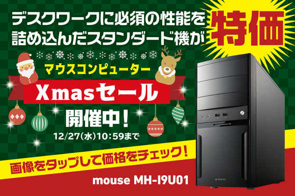 mouse MH-I9U01