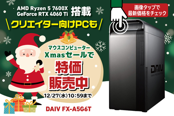 ASCII.jp：今が買い！ Ryzen＋GeForce RTX 4060 Tiとさまざまな 
