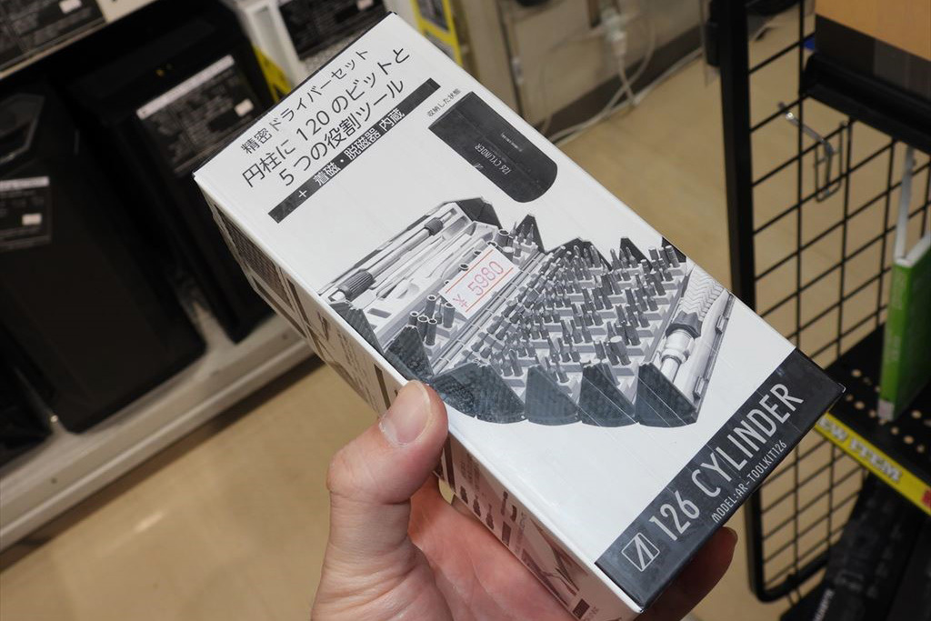 ASCII.jp：PC自作がはかどる！ 120のビットと5つのツールを円柱に収納