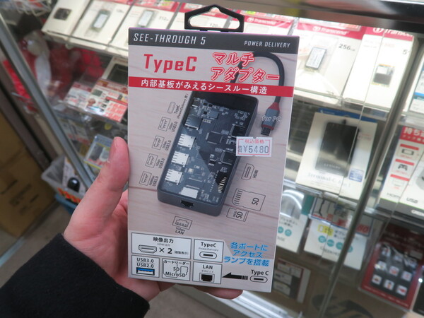 USB Type-Cドック