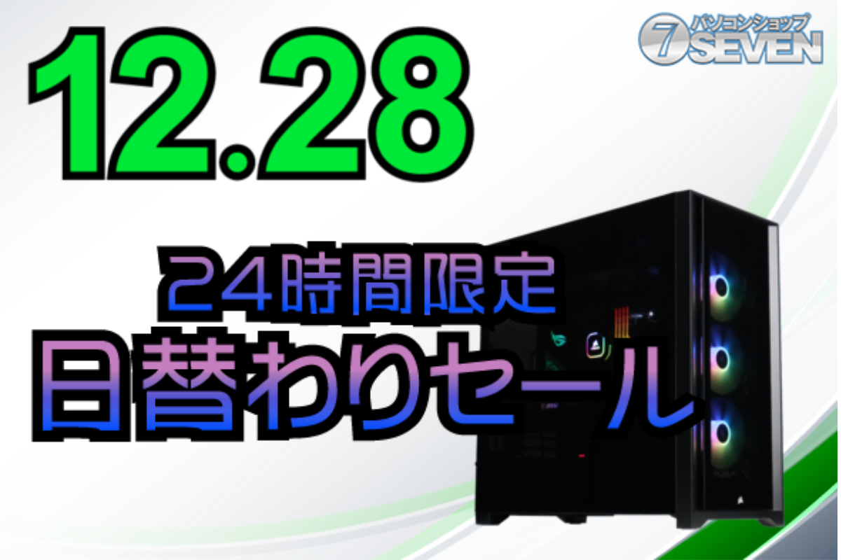 ASCII.jp：5万3000円オフ！ インテルCore i7-13700FとGeForce RTX 4070 