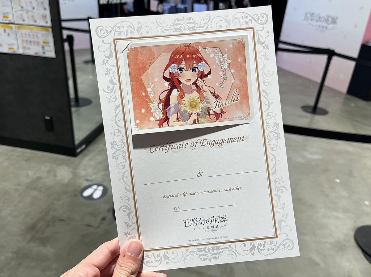 五等分の花嫁 アニメ原画展