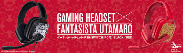 Fantasista Utamaroさんがデザインを手掛けた高性能ヘッドセットが新発売！