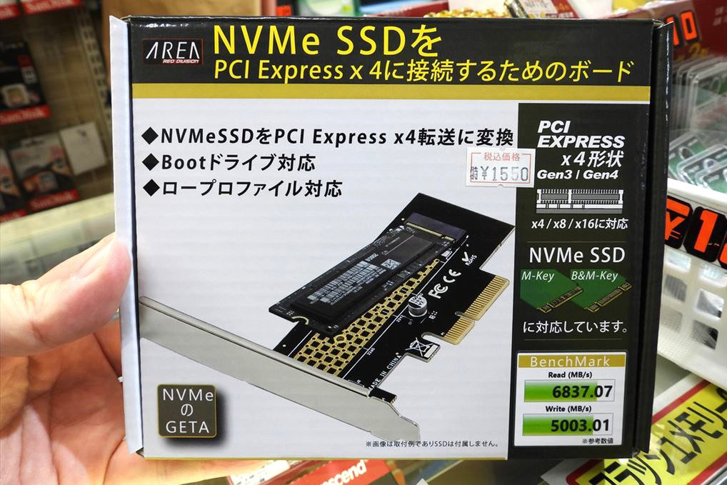 ASCII.jp：マザーの空きスロットを有効活用するNVMe SSD変換カード