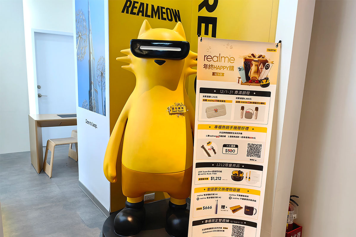 ASCII.jp：台北のスマホビル「SYNTREND」のフロアが大きく変わったの紹介