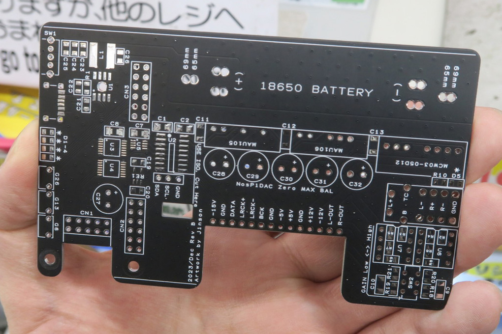 ASCII.jp：バランス対応DAPが自作できるラズパイZeroベースの工作