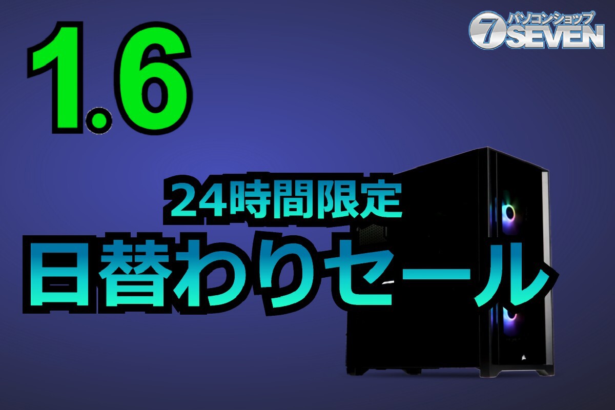 ASCII.jp：7万1000円オフ！ インテルCore i7-13700FとGeForce RTX 4070 
