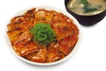 【本日発売】松屋、厚切り肉使用の「炙り十勝豚丼」