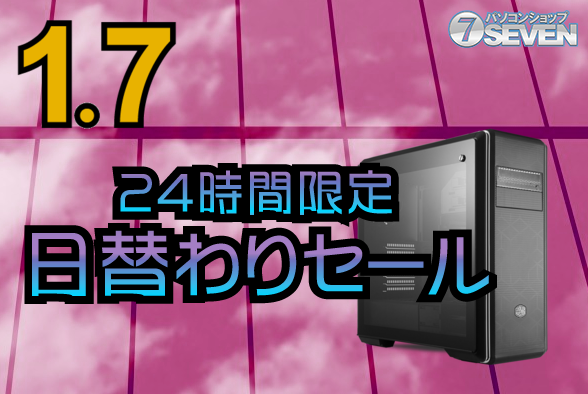 ASCII.jp：8万円オフ！ インテルCore i9-14900KFとGeForce RTX 4090を 