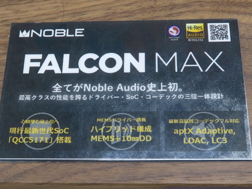 FALCON MAX