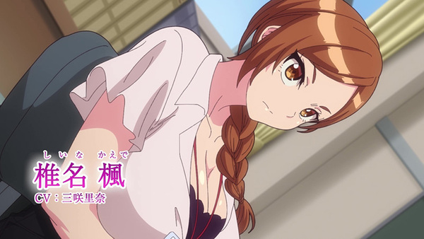 『悶えてよ、アダムくん』