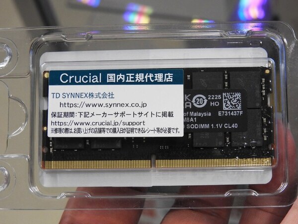 ASCII.jp：【価格調査】2.5インチSSDの2TBが約1万1000円など特売多し (2/4)