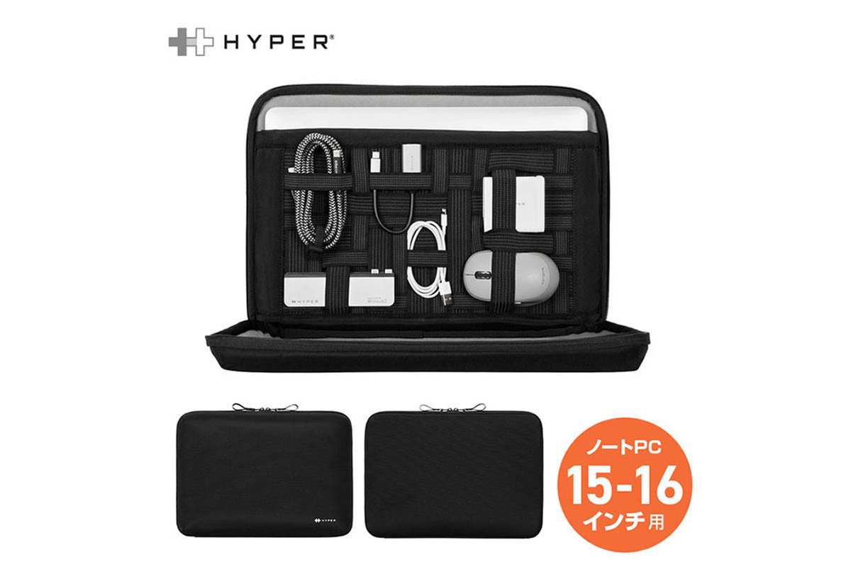 ASCII.jp：アクセサリー類もスマートに収納！ HyperShield Stash&Go Sleeve