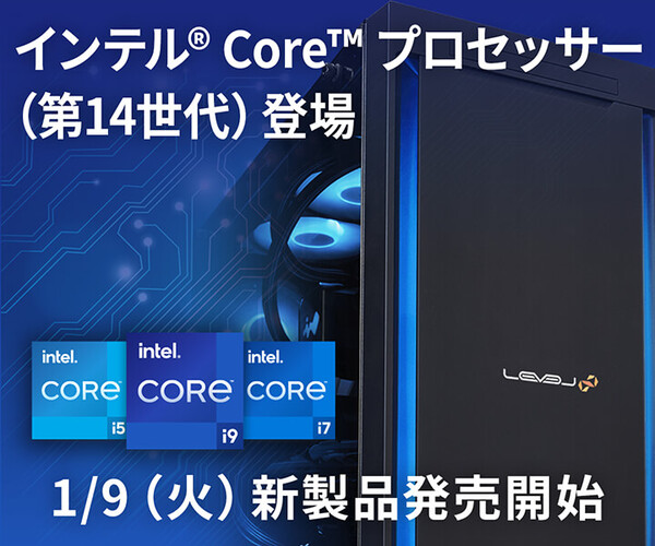 ASCII.jp：パソコン工房、インテル第14世代CPUの新モデルを搭載したPCを発売