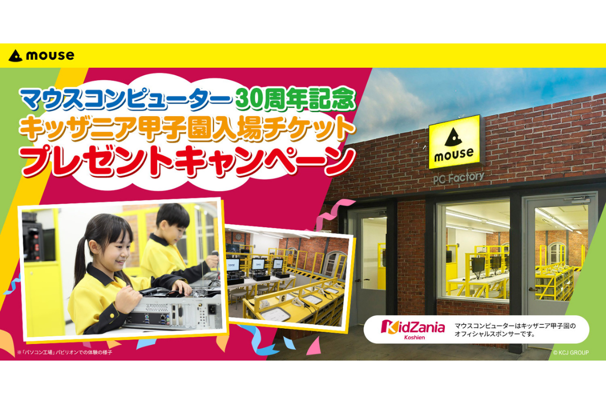 Kidzania(キッザニア) ノート 勿体なく