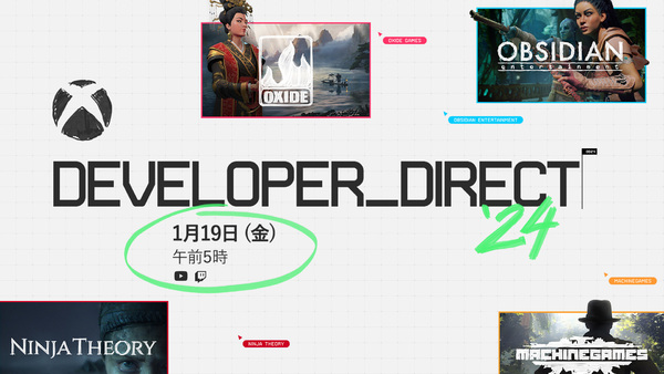Xboxが「Developer_Direct」を日本時間1月19日5時より配信決定！