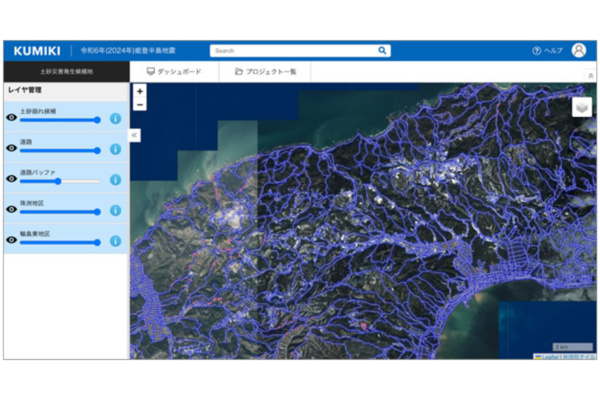 スカイマティクス、令和6年能登半島地震エリアの解析データ提供