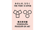 横浜美術館、大規模改修工事を経て3月15日リニューアルオープン