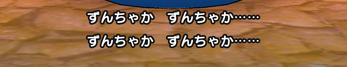 ラスト1週間！イベントの追い込みと賀正大王スライムの楽しいクイズを拝聴【『DQウォーク』プレイ日記#75】