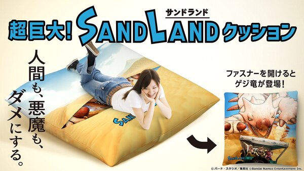 ゲーム版『SAND LAND』が4月25日に発売決定！新キャラが登場する発売日告知トレーラーも公開