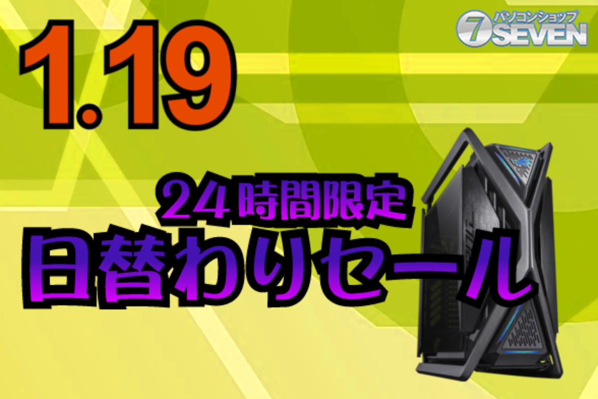 ASCII.jp：7万7000円オフ！ インテルCore i9-14900KFとGeForce RTX 