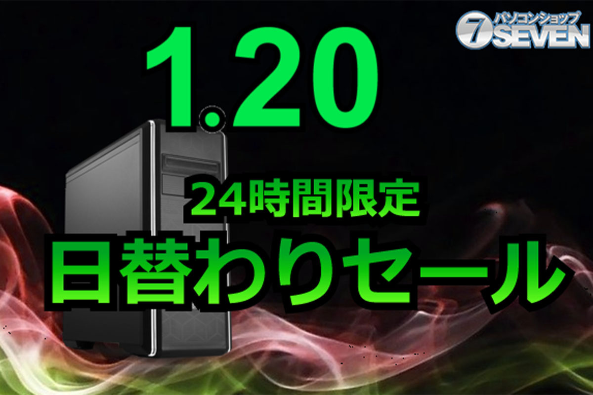 ASCII.jp：7万8000円オフ！ インテルCore i7-14700とGeForce RTX 4090 