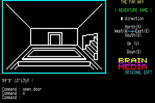 THE FAR WAY -遥かなる帰路-（PC-8801版）』が「プロジェクトEGG」で本日リリース！ - 週刊アスキー