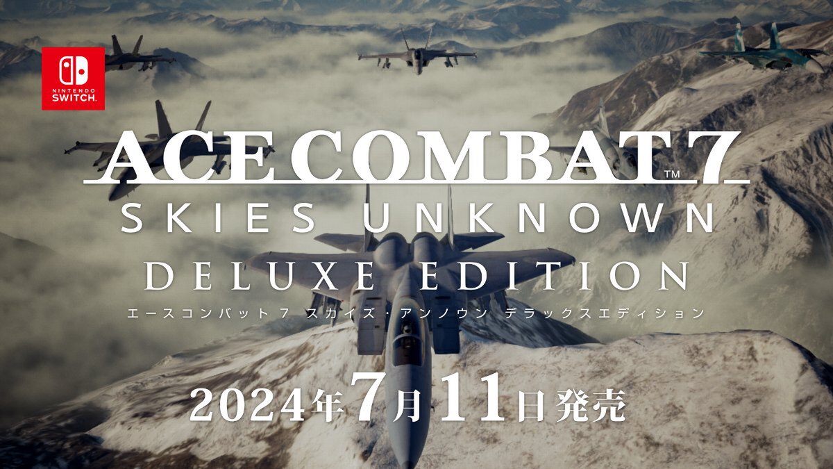 『ACE COMBAT 7』がNintendo Switchで7月11日に発売決定！最新トレーラーも公開