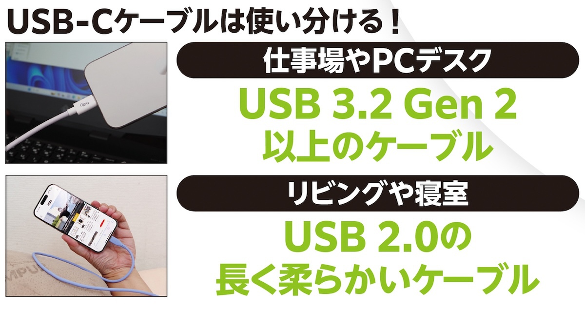 iPhone15 USBTypeCケーブル