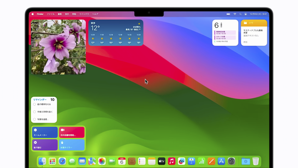 Macのデスクトップにウィジェットを追加する動画のイメージ