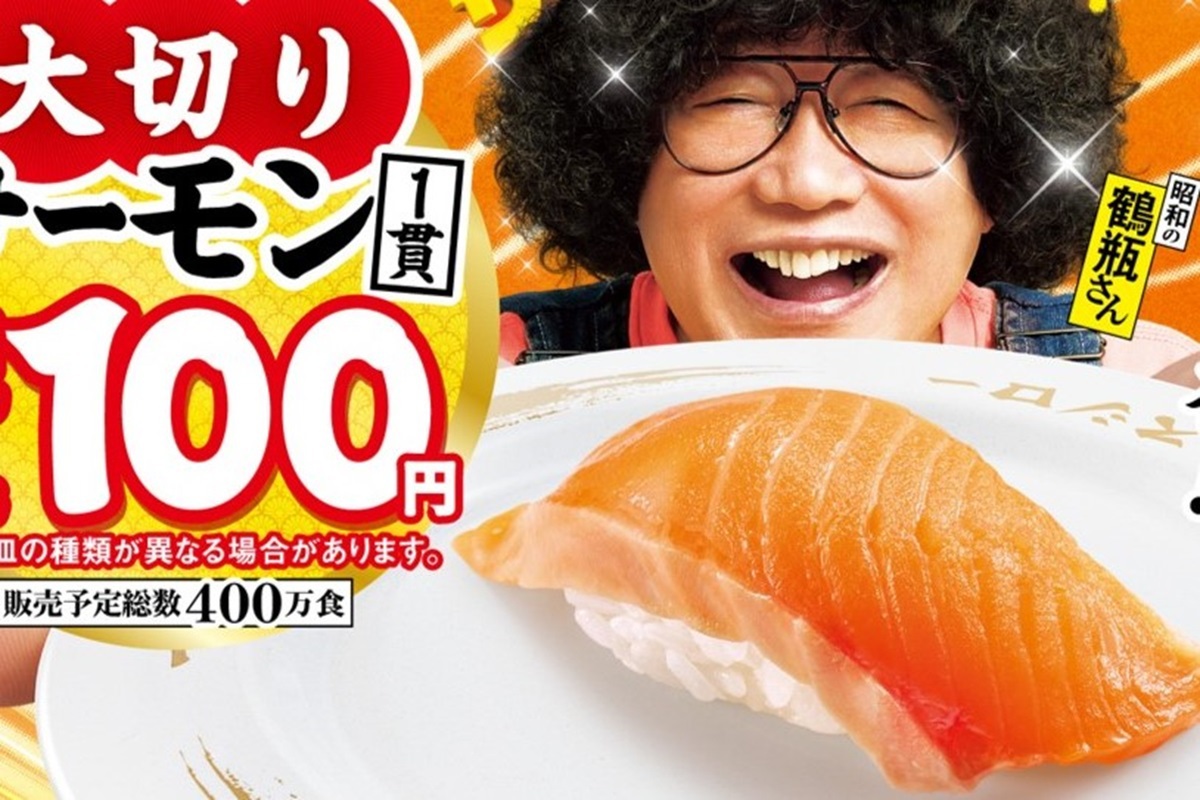 サーモン大好き　です。 ASCII.jp：スシロー「大切りサーモン」100円！ 大とろ・本ズワイ蟹もお得に