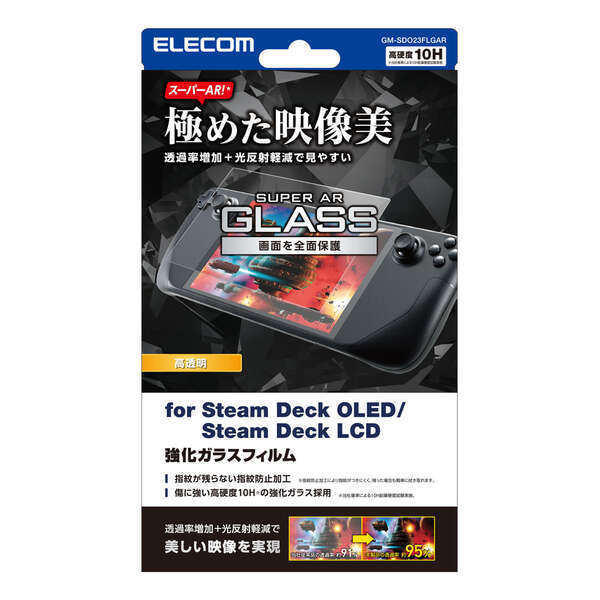 ASCII.jp：エレコム、Steam Deck向け超高透明ガラスフィルム