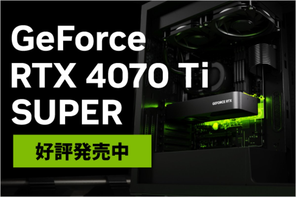 ASCII.jp：ソフマップ、最新ビデオカード「GeForce RTX 4070 Ti SUPER 
