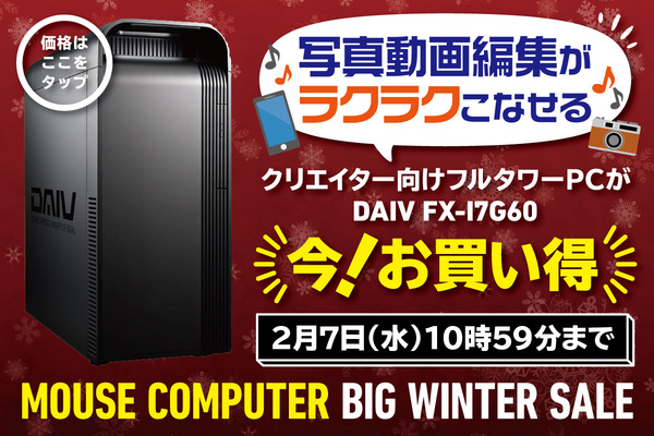 DAIV FX-I7G60
