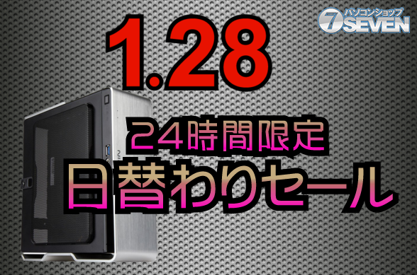 ASCII.jp：7万5000円オフ！ インテルCore i7-14700KFとGeForce RTX 