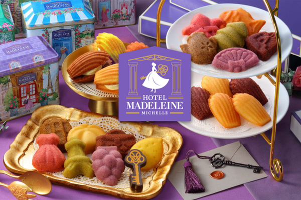 彩り豊かなマドレーヌ専門店が横浜高島屋に1月31日オープン - 横浜LOVE