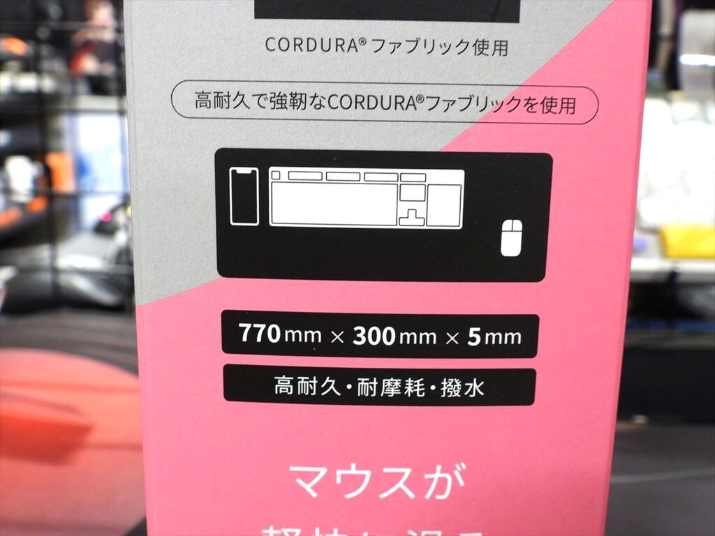 3630円とお手頃で超ワイドな極厚マウスパッド