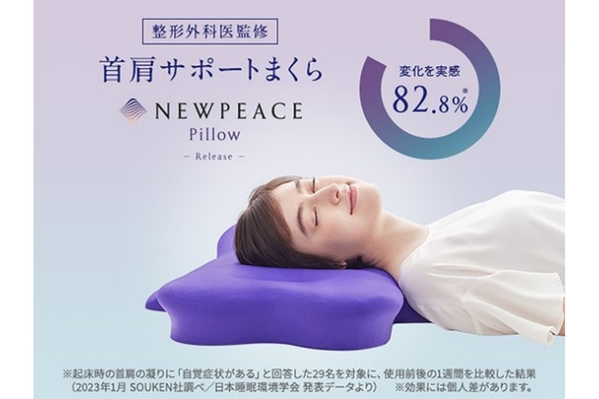 ◎人気売れ筋品を取り揃えました快適な睡眠を実現する首肩サポート枕
