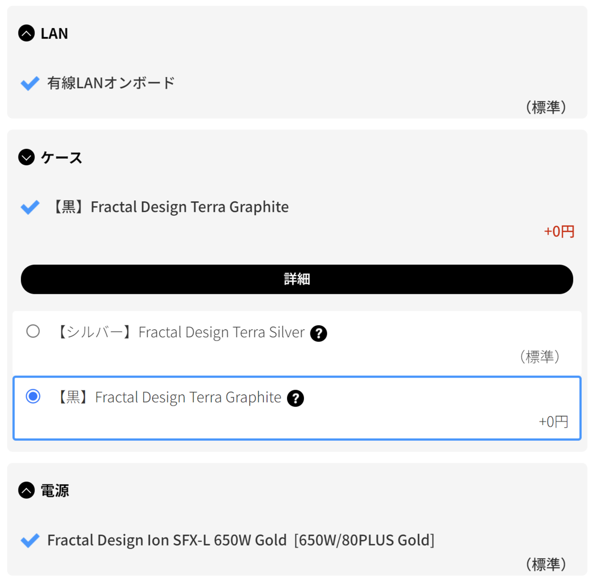 大人気の10.4L小型ゲーミングPCがDDR5＆第14世代Core、静音グラボで超強化！